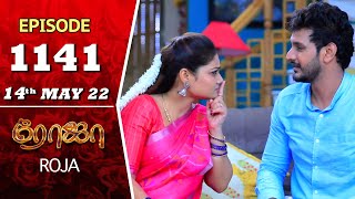 ROJA Serial  Episode 1141  14th May 2022  Priyanka  Sibbu Suryan  Saregama TV Shows Tamil [upl. by Ahsienal419]