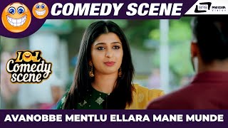 Avanobba Mentlu Ellara Mane Munde Hogi  Ombathane Dikku  Scene 03 [upl. by Akcinehs]