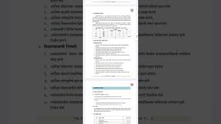 ycmou ma economics prospectus20242025 M50 ycmou ma economics online admission last date31July2024 [upl. by Thamora]