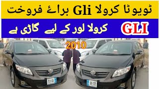 TOYOTA COROLA GLI FOR SALE  ONLY GLI LOVER  SUNDAY CAR BAZAR USE CAR SALE PAKISTAN [upl. by Ezirtaeb]