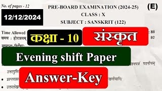 class 10 evening shift Sanskrit paper answer key  pre board Sanskrit exam 2024 25 [upl. by Jarl519]