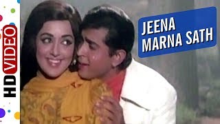 Tera Mera Judaa Hona Mushkil Hai Paraya Dhan 1971 Songs  Rakesh Roshan  Hema Malini  Romantic [upl. by Ause273]