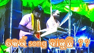 Padma musical band berhampur with saxophone  padmamusical [upl. by Anela447]