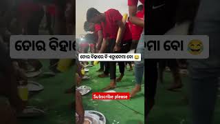 Tor biha dine bi enta dema bo 😍🌿\ sambalpuri status video  sambalpuri song shortvideo dance [upl. by Eidoj]