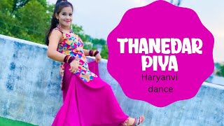 Thanedar Piya Renuka Panwar  Pranjal Dahiya  Aman Jaji Haryanvi Song Meri sun le thanedar piyaa [upl. by Kiernan]