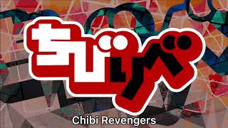 Chibi Revengers  Épisode 1 Vostfr [upl. by Cotter]