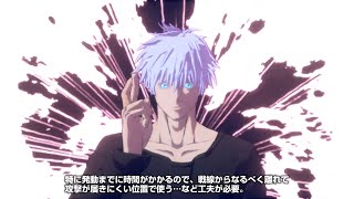 NEW Gojo Satoru Domain Expansion Gameplay  Jujutsu Kaisen Cursed Clash [upl. by Helfand]