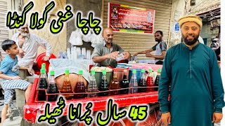 45 Years Old Gola Ganda Shop  Sialkot Ka Mashoor Chacha Ghani Gola Ganda  Street Food  KXB [upl. by Gundry]