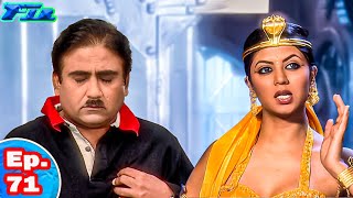 FIR  नागिन वाला फुल कॉमेडी एपिसोड  Best of FIR  Full Comedy  Ep 71 comedy naagin [upl. by Leia]