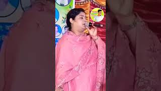 সবি তো তুমি জানো বন্ধু  ভাইরাল মায়া রানী  shakilmedia4718 shorts viralvideo mayarani [upl. by Gerik]