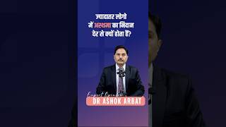 Asthma का निदान देर से क्यों होता है  जाने जल्द निदान के फायदे [upl. by Norven]