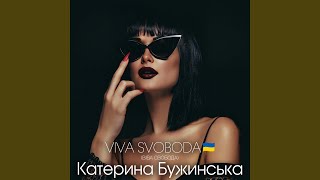 VIVA SVOBODA ВІВА СВОБОДА [upl. by Noiwtna]