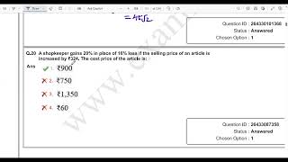 SSC Short Solution Target SSC CGL 2024 [upl. by Ettecul847]