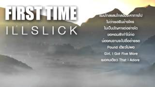 ILLSLICK  First Time Official Audio Lyrics [upl. by Ruffina]