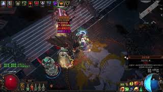 【PoE 323】SRSPyroclast Mine of Sabotage 85 Sirus [upl. by Cami]