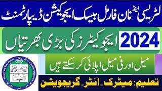 Literacy amp Non Formal Basic Education Department Jobs 2024 for Teachers [upl. by Lakin744]