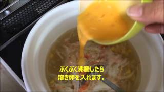 創味シャンタンレシピ カニカマととうもろこしのふわふわたまごスープ How to make Chinese soup in Soaji shantung [upl. by Otxilac863]