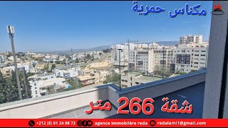 Appartement 266m² Meknes hamriya [upl. by Erasaec]