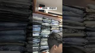 Adress Near ADCC BANK KHAREDI VIKRI COMPLEX SHOP NO 1 TELHARA Visit Fast👈 viralvideo shivbamens [upl. by Bekah]