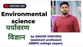 Environmental science for BPSCUPPSCMPPSC EXAMINATION [upl. by Adia]