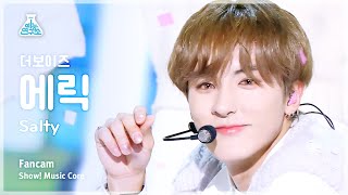 예능연구소 THE BOYZ ERIC – Salty더보이즈 에릭  솔티 FanCam  Show MusicCore  MBC230311방송 [upl. by Eneliak]