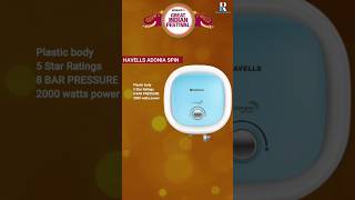 Havells Adonia Spin Storage Water Heater Geyser Deals  Best Geyser 2024 deals sale offers [upl. by Lleral]