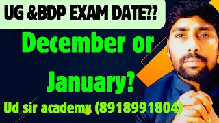 NSOU UG ampBDP EXAM DATE।। December or January। কাদের Exam আগে হয়।Factual Information। [upl. by Nebuer]