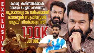 Mohanlal Exclusive Interview  Malaikottai Vaaliban  Lijo Jose Pellissery  Tinu Pappachan [upl. by Laon]