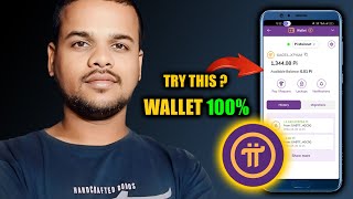 This trick creates pi wallet easily 🎯  100 Working With Live Proof  ✔️ [upl. by Socin]