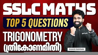 SSLC Maths  Trigonometry  ത്രികോണമിതി  Top 5 Questions  Xylem SSLC [upl. by Eiryk444]