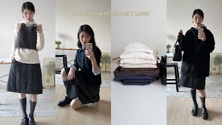 Autumn  Winter 데일리룩 5가지   new hair [upl. by Alyn924]