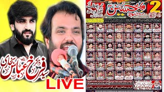 Live majlis 2 December 2023 Jhugian Syedan Shahpur sargodha sherazisoundbhalwal [upl. by Suk40]