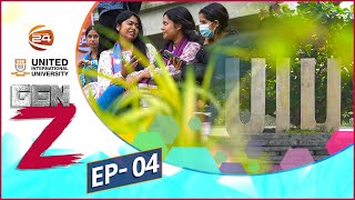 রাষ্ট্র সংস্কার নিয়ে তারুণ্যের ভাবনা  জেনজি  GenZ  EP04  UIU  Channel 24 [upl. by Aisatsanna]