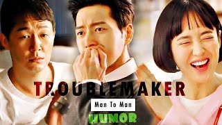 HUMOR MAN To MAN  TroubleMaker MV [upl. by Annoek]