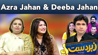 Zabardast With Wasi Shah  Azra Jahan amp Deeba Jahan  01 November 2024  Neo News  JP1S [upl. by Odnolor971]