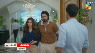 Hum Dono  Episode 01 Promo  Tuesday At 9 PM  Azaan Sami Khan amp Kinza Hashmi  HUM TV [upl. by Akener]