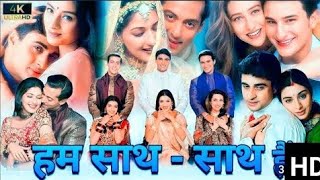 Ham Sath Sath Hai Full Movie HD Review amp Facts  Salmankhan  Saif Ali khan Karishma Kapoor Tabu [upl. by Kirenoj281]