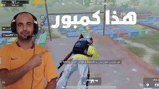 توقفت شهر عن اللعب ولما رجعت لقيت الكنابير مستنيين 😭😭 [upl. by Colman362]