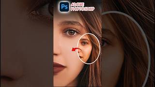 Create Beautiful Skin Textures in Photoshopyoutubeshorts photoediting [upl. by Eceirehs579]