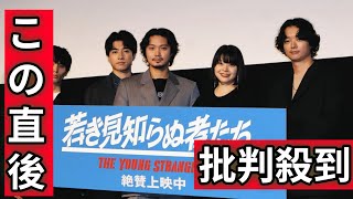 磯村勇斗、無名時代から「役者しかなかった」「それることなく、まっすぐ」と一筋を告白 [upl. by Sacttler727]