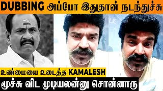 Ethirneechal Gnanam Explains What Happened To Marimuthu While Dubbing  Adhi Gunasekaran  Kamalesh [upl. by Mehetabel]