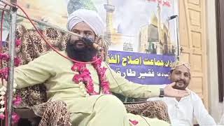 Maulana Hamza Rizvi Qadri Naqshbandi bahut Hi Pyara Byan Dilbag bag ho jaega [upl. by Nye281]