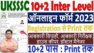 UKSSSC Inter Level Online Form 2023 Kiase Bhare ¦¦ How to Fill UKSSSC 102 Group C Online Form 2023 [upl. by Porcia]