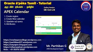 51 Calendar attributes in Oracle APEX [upl. by Halak]