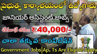 జూనియర్ అసిస్టెంట్ నోటిఫికేషన్ వచ్చేసిందిCentral Govt Jobs in TeluguJob Updatesfreejobalerts143 [upl. by Conte]