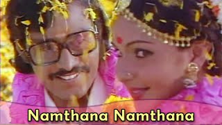 Namthana Namthana  Bhagyaraj Rathi Agnihotri  Ilaiyaraja Hits  Puthiya Vaarpugal  Romantic Song [upl. by Ynohtn]