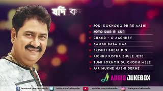 Jodi Kokhono Kumar Sanu Hit Bengali Songs [upl. by Lehte]