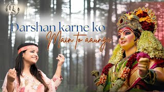 Darshan karne ko main to aaungi  Harsha Saxena  Bhajan  Navratri Special  2024 Latest Bhajan [upl. by Elsey597]