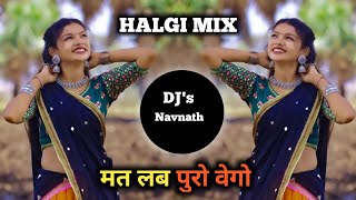 matlab puro vego  banjara dj remix dj gana banjara dj gana Halgi mix banjara song [upl. by Hynda364]