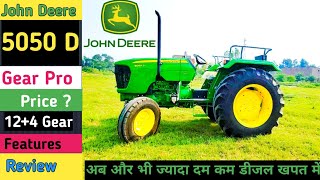 John Deere 5050 D Gear Pro  अब और भी एडवांस फीचर्स से लैस FarmingPassion [upl. by Samaria]